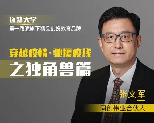 张文军大连图片