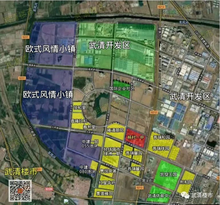 武清新城2019080地块居住项目建筑设计方案总平面图公示
