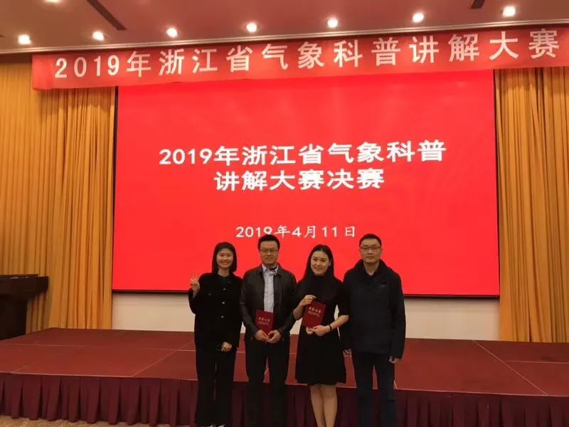 帅气貌美还专业的气象宣传科普讲师团第二集来了