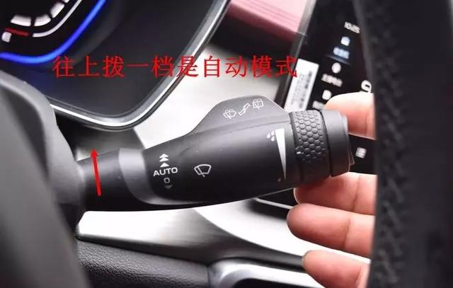【这项黑科技你会用吗？】自动雨刮功能详解_搜狐汽车_搜狐网