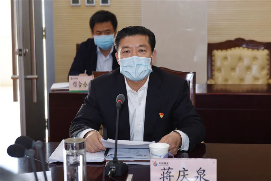 吴向前指出,2019年,兖州煤业各级组织认真贯彻党中央,山东省委,兖矿