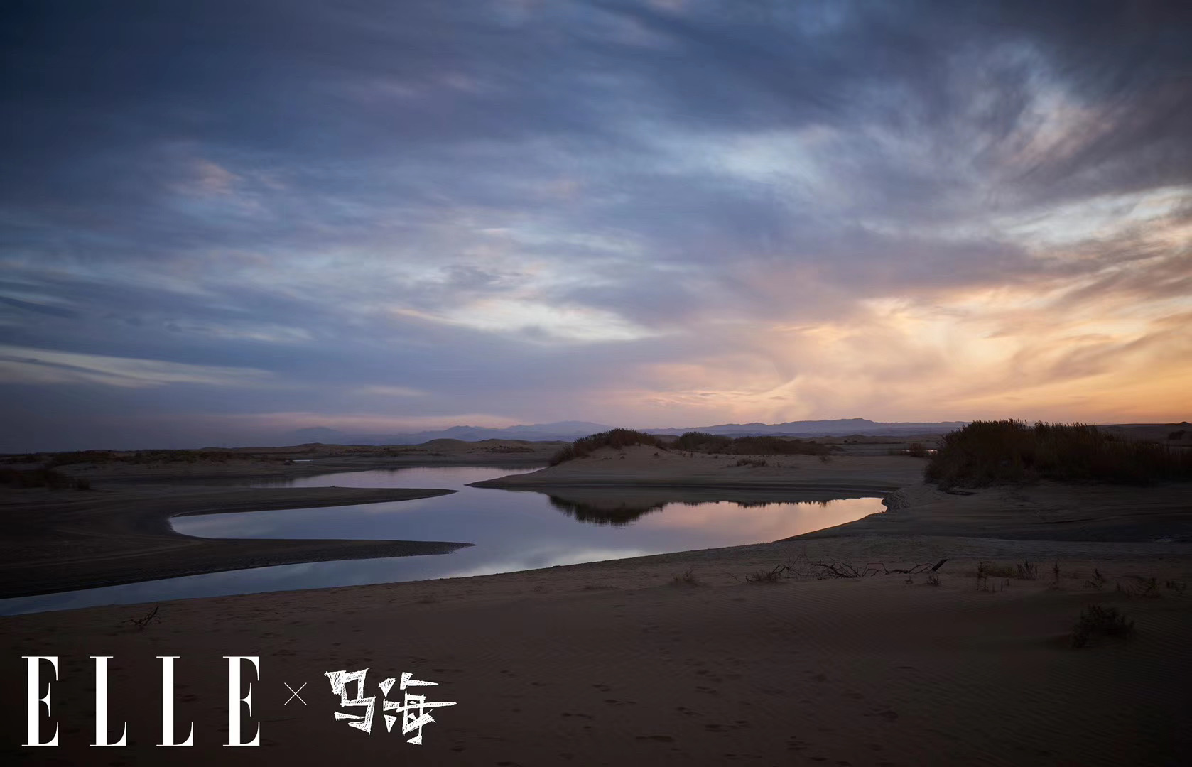 黄轩最新时尚大片风景秀丽人更美