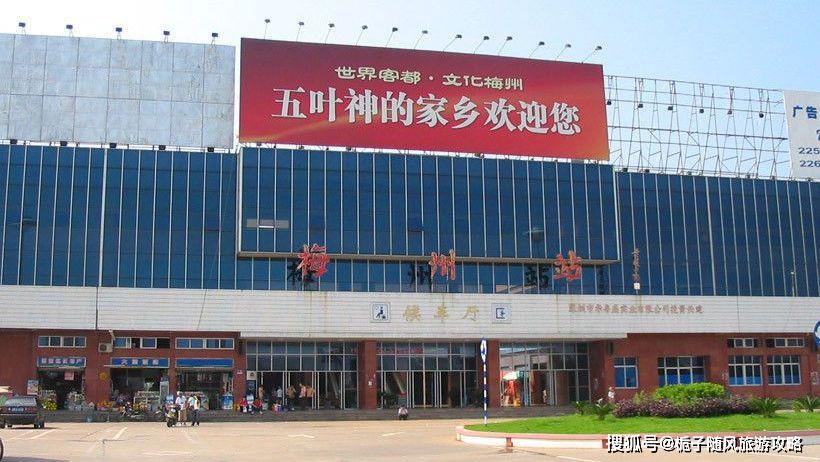 梅坎铁路的开通,使我国东南沿海铁路连成一线,将厦门,汕头,深圳,珠海