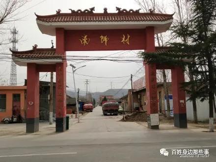 夏县瑶峰镇南师村洗沙场泛滥,其中有两家污染企业属于村干部 夏县瑶峰镇南师村洗沙场泛滥,其中有两家污染企业属于村干部