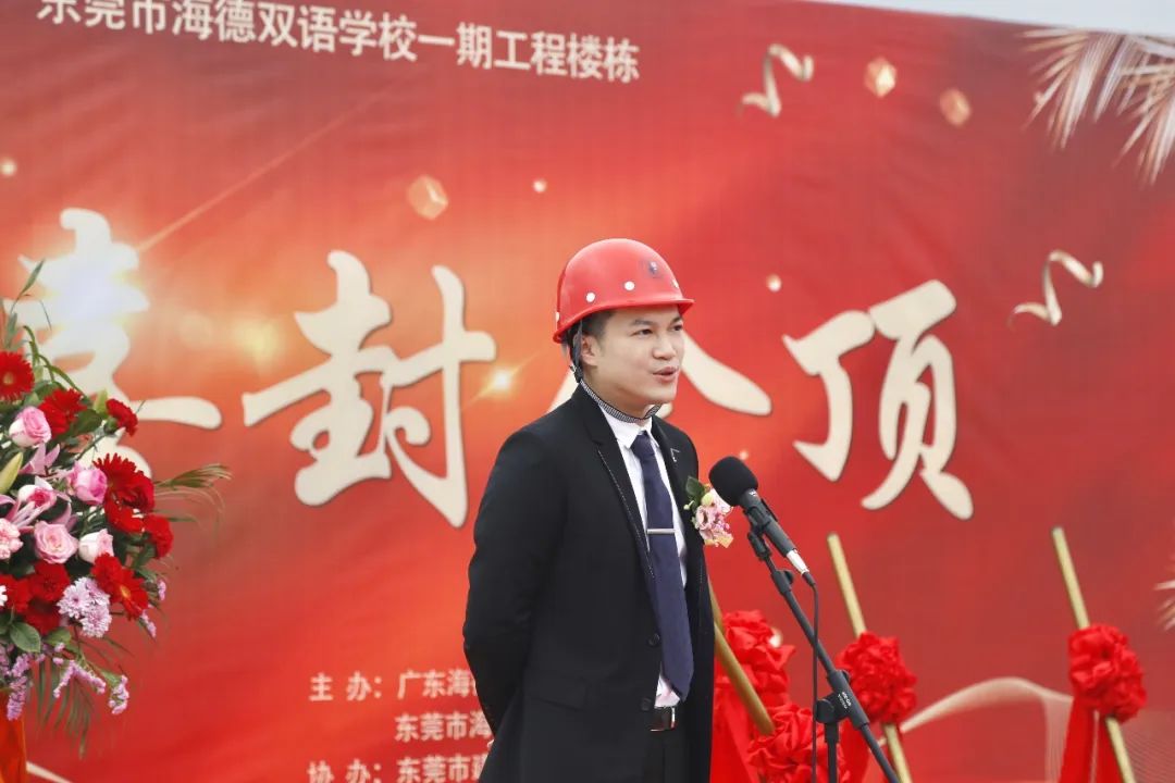 常平人期待的海德双语学校快要和大家见面了._东莞