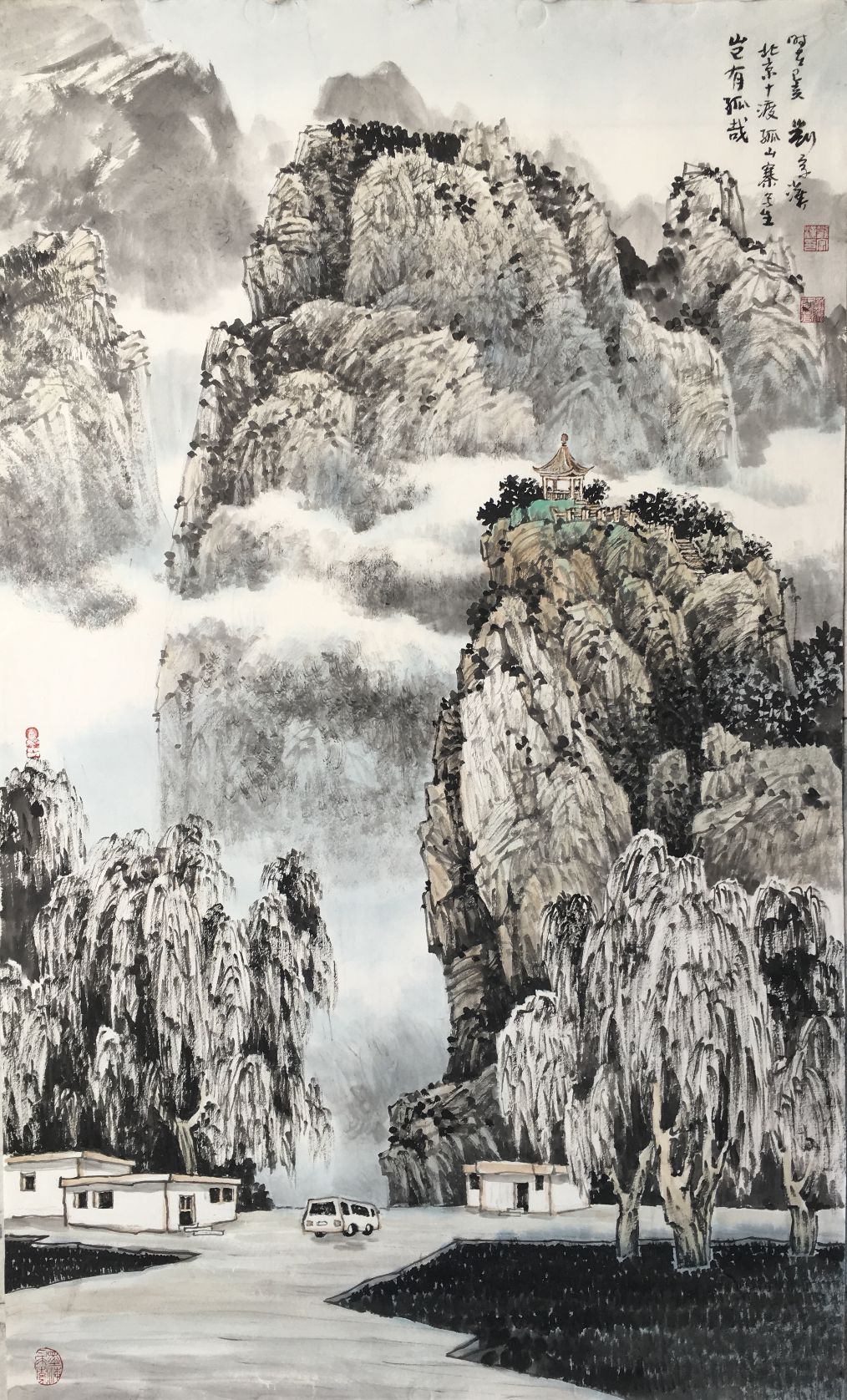 【书画名家】刘宗汉——当代新山水画的代表人物