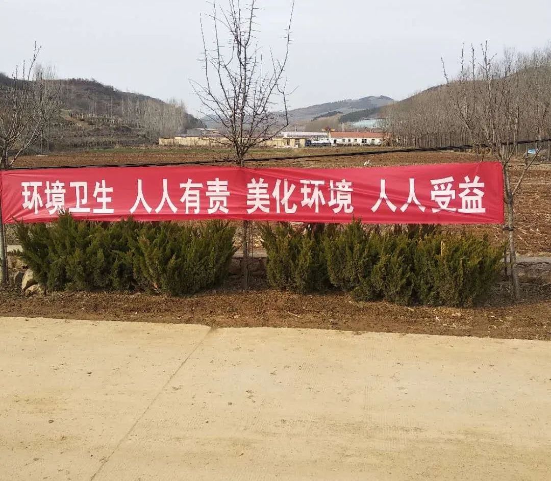 悬挂标语横幅▲通过微信公众号发布倡议书人心齐,共行动全面落实村"