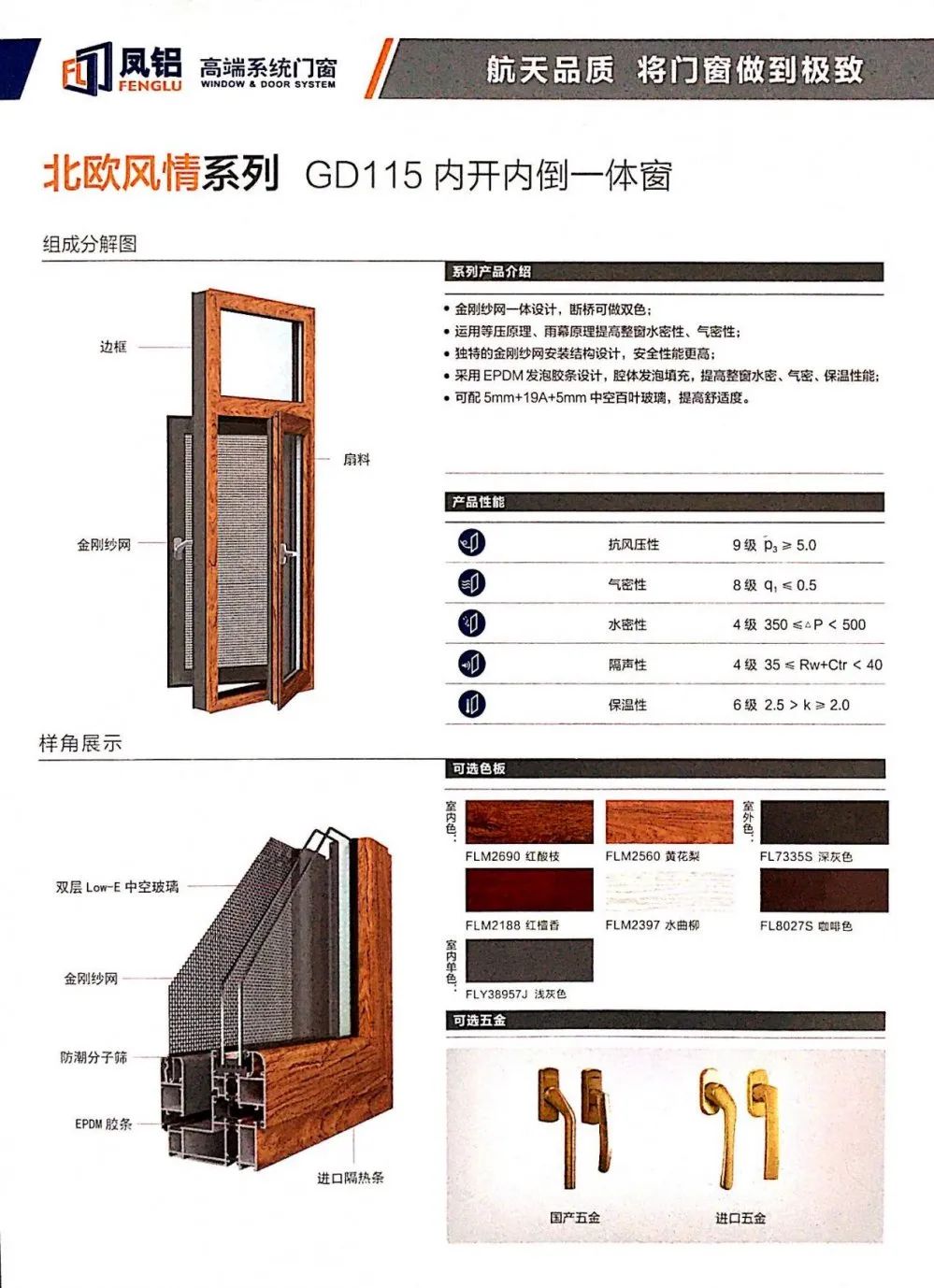 华商世纪汇凤铝铝材厂价让利还不赶紧来看
