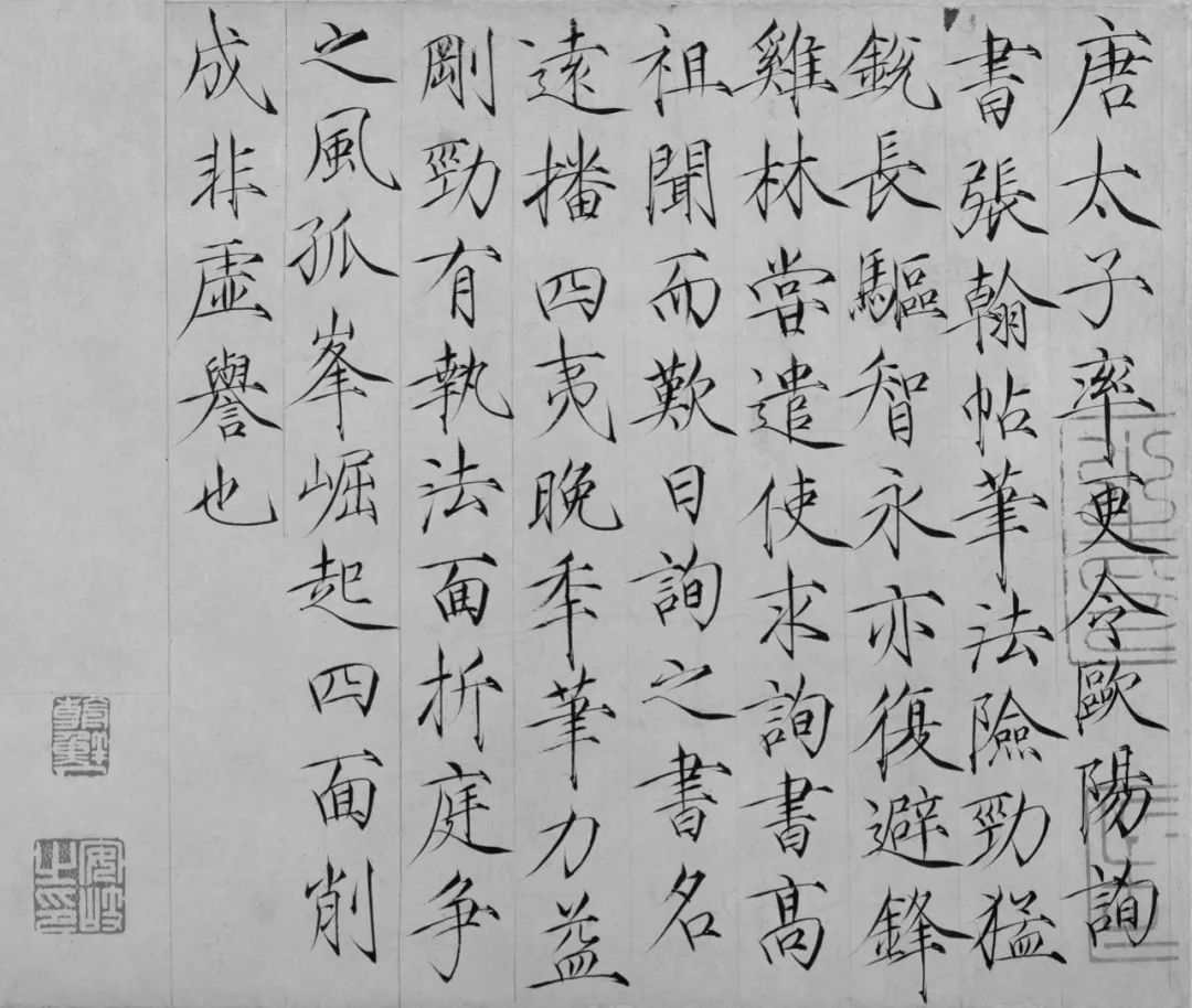 宋徽宗天下一人丨私享艺术