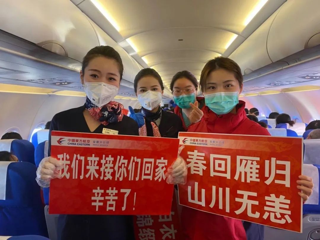 5名芜湖白衣天使欢迎从湖北回家