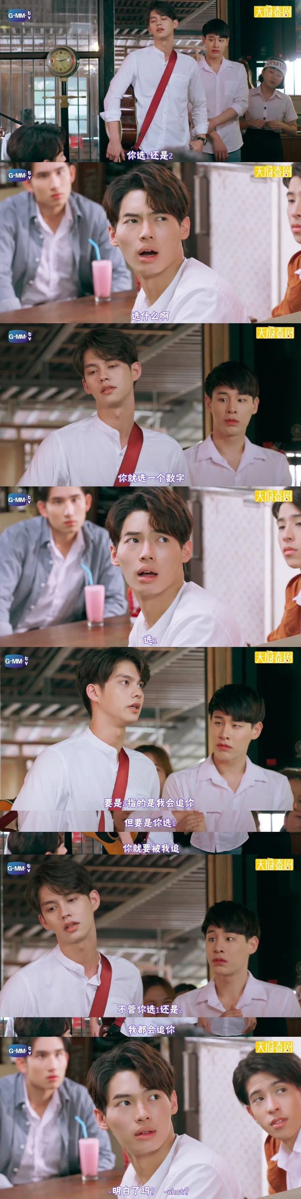 男男版一吻定情磕泰剧好过看耽改啦