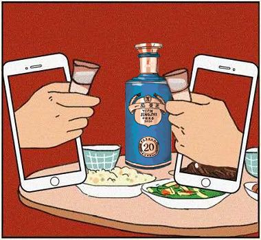 今天云喝酒明日再相聚