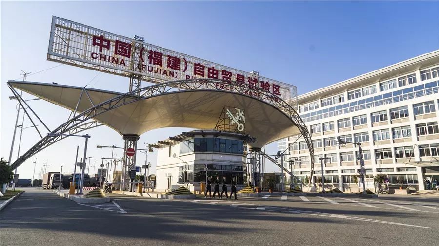 福建自贸试验区稳疫情助复工措施受到商务部肯定