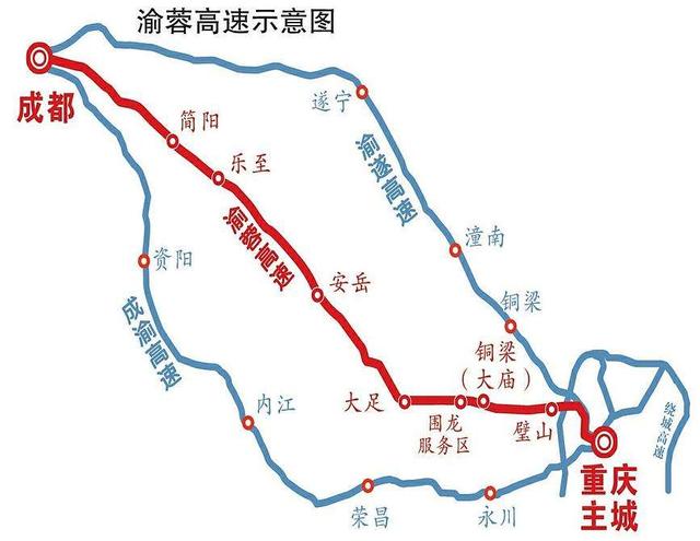 重庆到成都最直的一条高速,全长251公里,让两地仅需约2小时