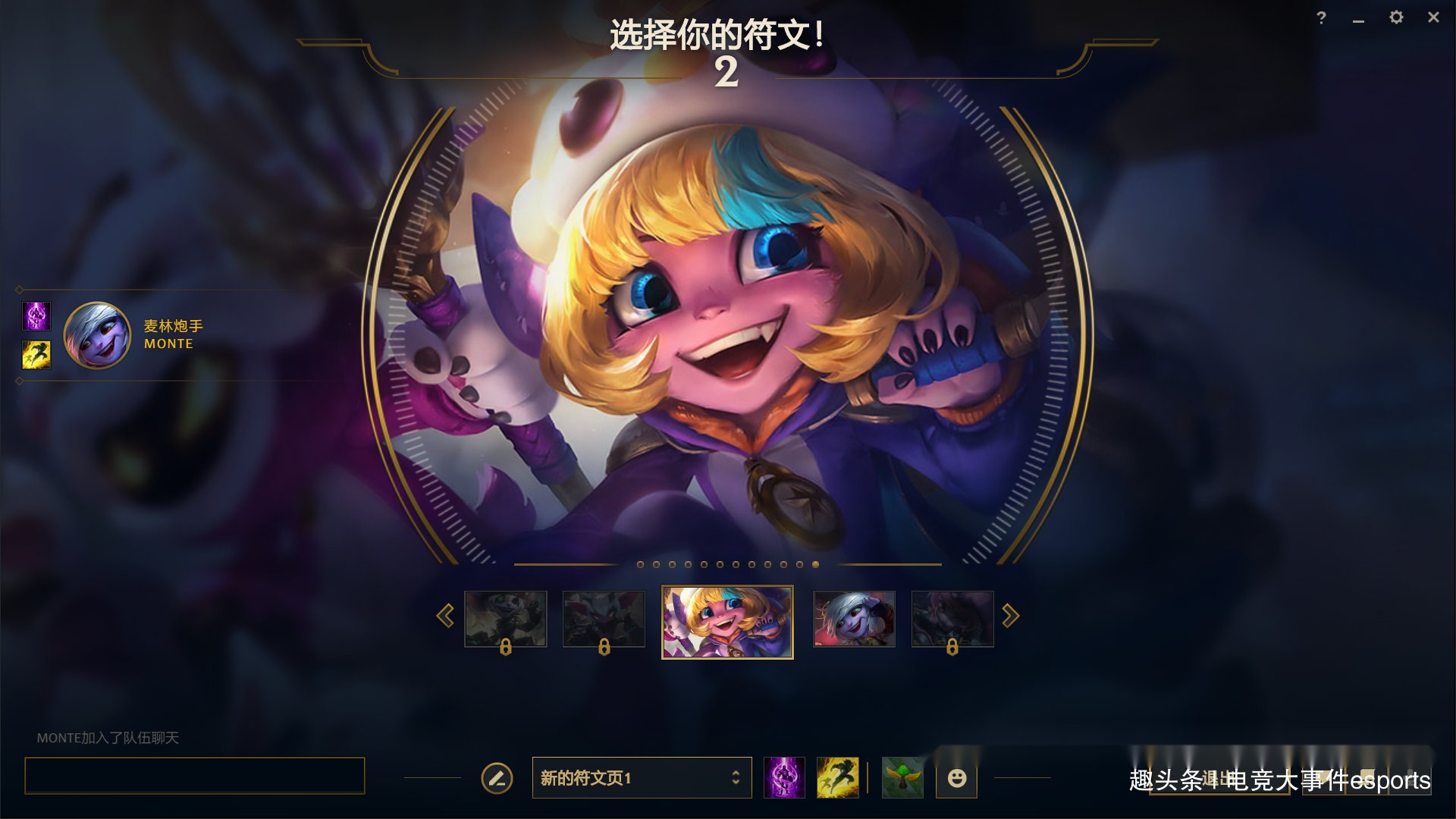 lol愚人节小炮评测可爱萝莉和蠢萌的企鹅给我个不入手的理由