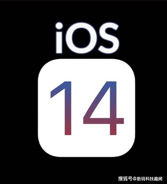 ios 14代码泄露!苹果大屏入门机性价比更高!