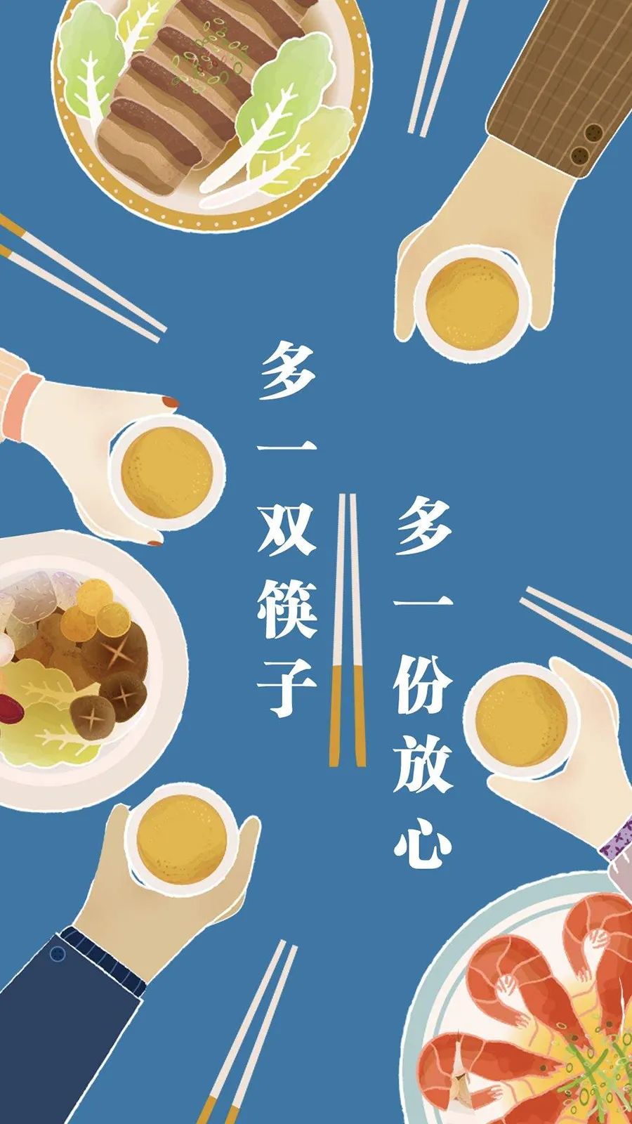 聚餐新风尚让公勺公筷成为餐桌标配