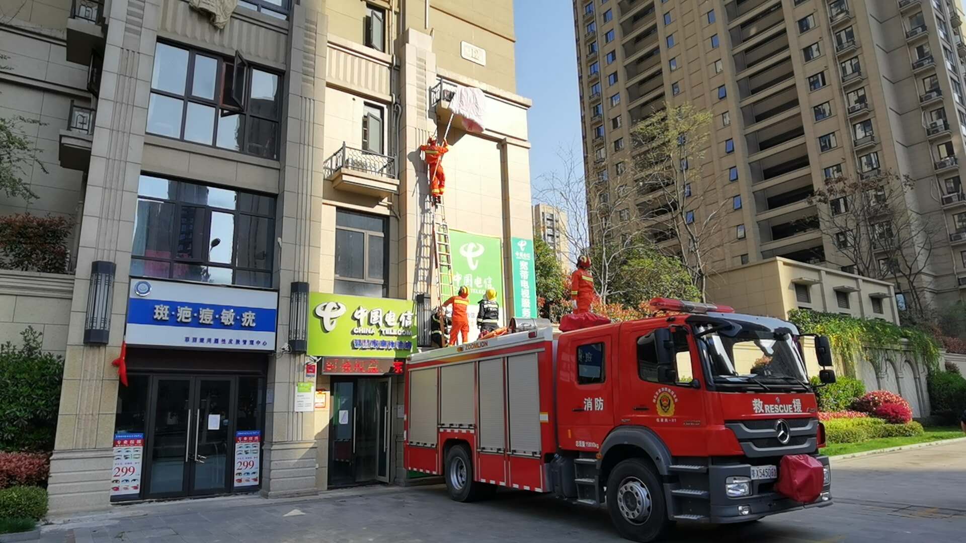 被子"被困"外阳台,伍家消防迅速"解救"