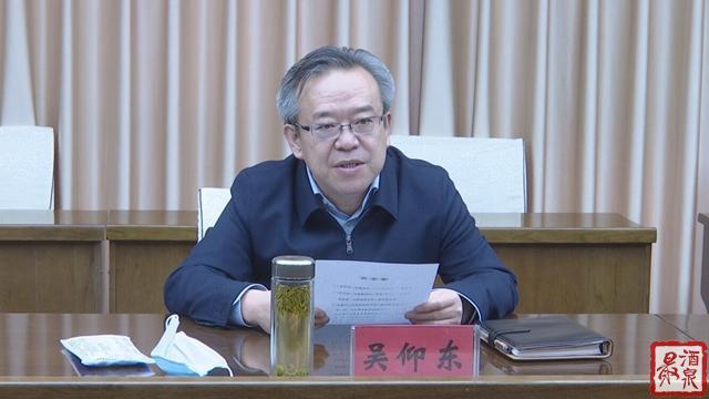 吴仰东 王立奇会见兰州佛慈医药产业发展集团有限公司董事长石爱国