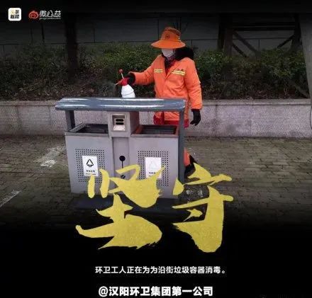 那些疫情期间默默无闻的战士