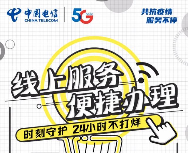 原创宽带如何线上办理专人上门服务便捷又安全