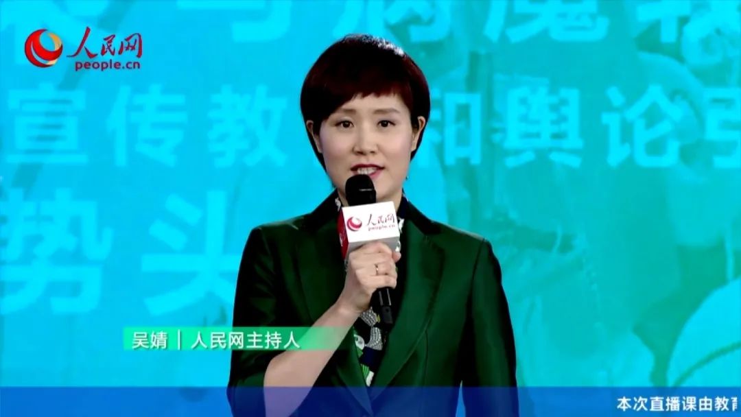 思政大课堂传承爱国精神践行青春使命