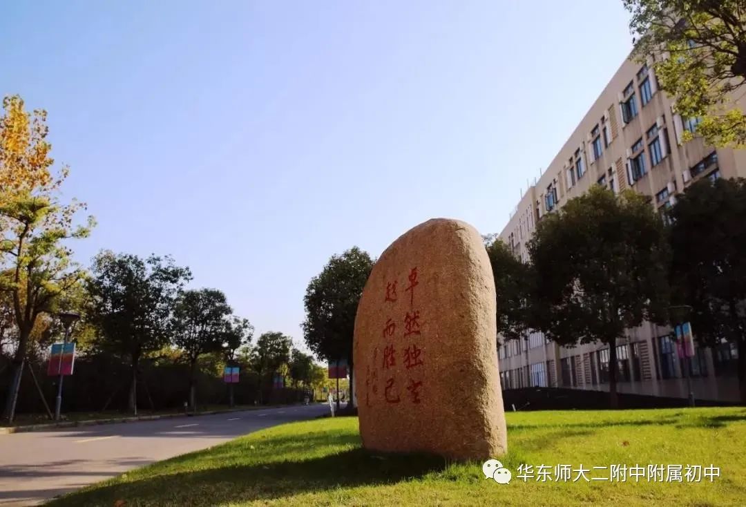 线上教学我们的老师们这样做