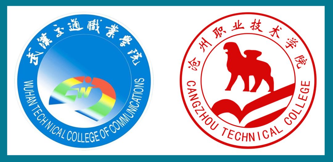 沧州职业技术学院logo图片