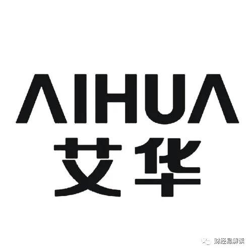 艾华集团于近日收到政府补助资金合计7697万元