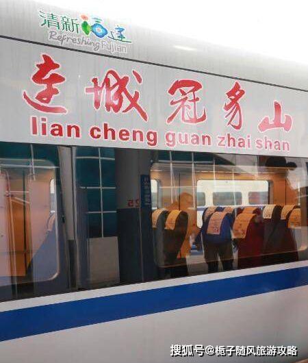 福建省连城县主要的两座火车站一览