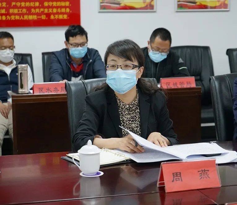 区政府召开《政府工作报告》(征求意见稿)区政协专题协商会_周燕