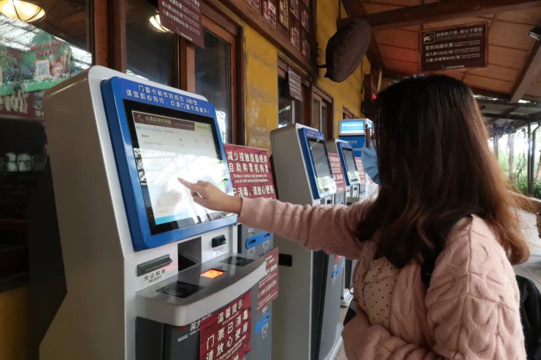 为减少面对面接触,避免人群聚集,园区特地在人工售票处旁设置了数台