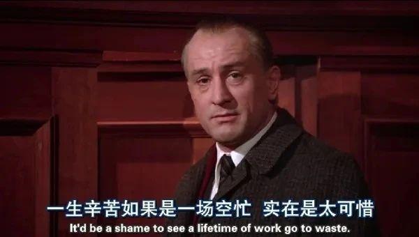 美国往事豆瓣评分92比肩教父的黑帮史诗