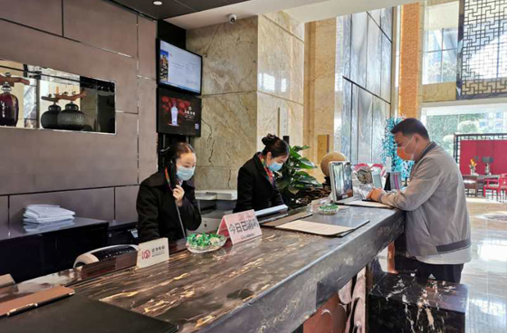 办理入住手续成都费尔顿大酒店是成都市温江区疫情防控定点隔离酒店