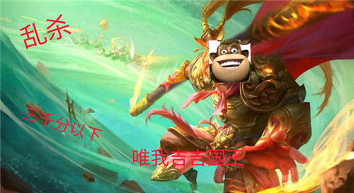 otto"吉吉国王"被盗,双方粉丝发生骂战_韩涵