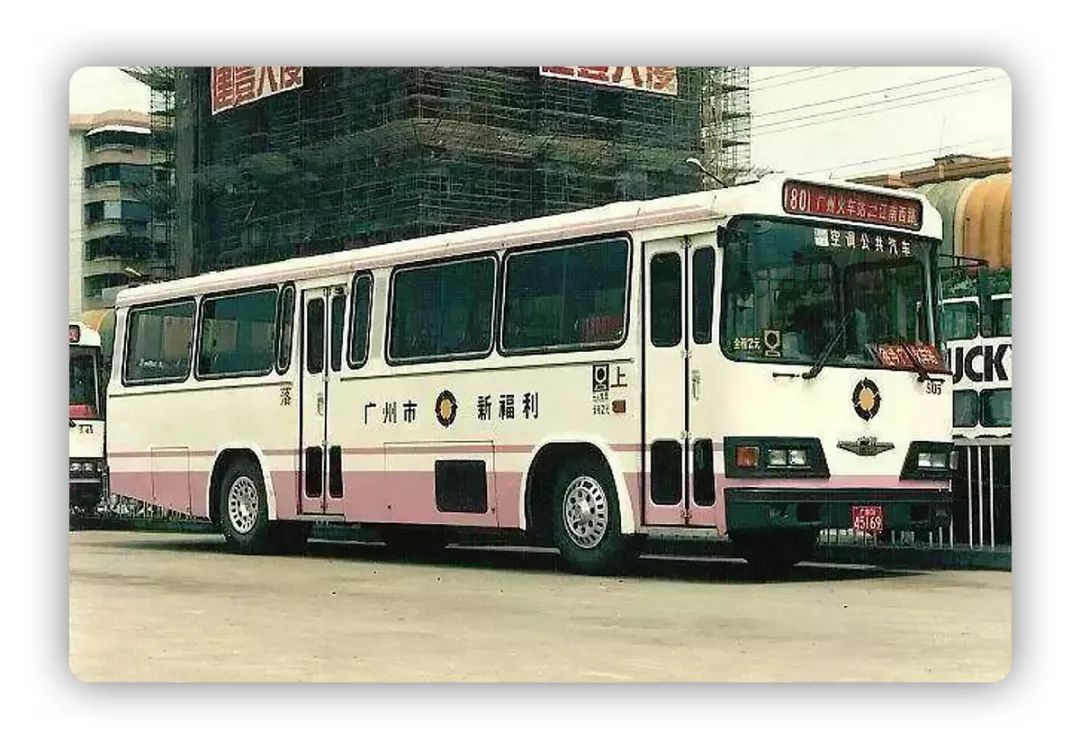 广州牌老客车图片