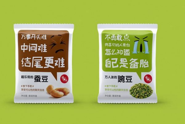 终端报告食品饮料包装升级5大趋势