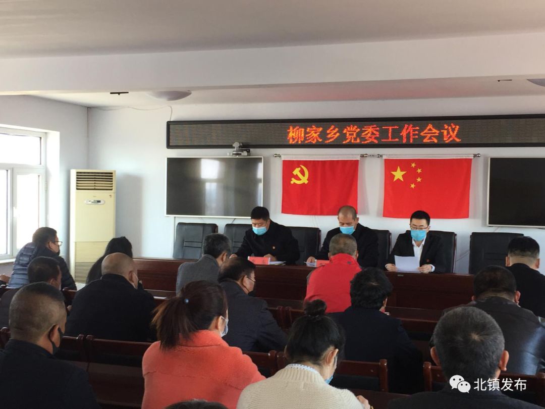 要闻综述今天一分钟知晓北镇事