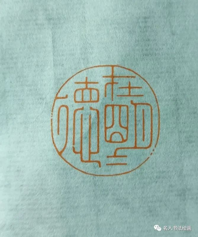 中书协会员中国文字博物馆书画院副秘书长李永成书法篆刻作品欣赏