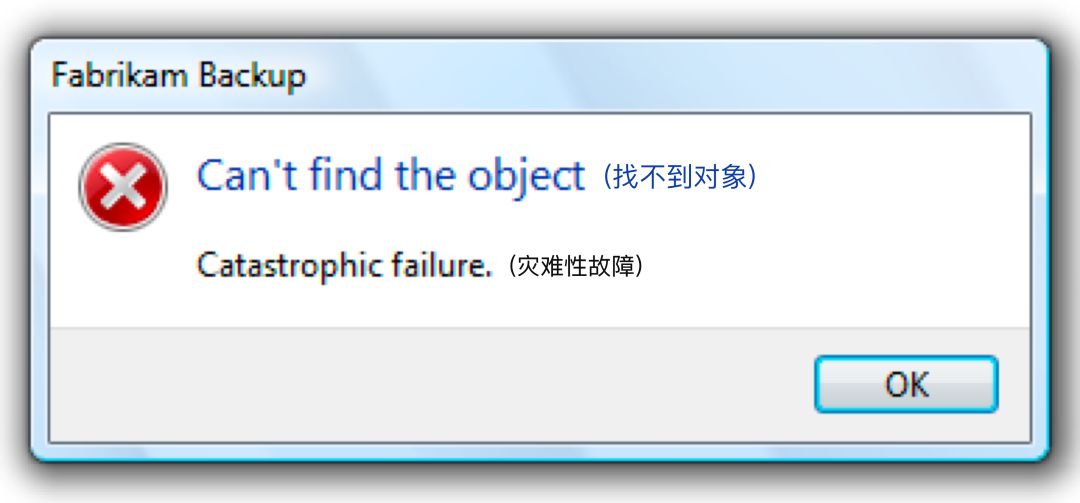 编写错误提示的11个小技巧