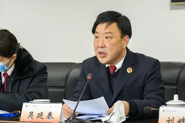 会议由该院党组成员,副检察长顾向鸿主持.