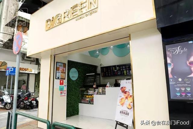 澳门探店疫情过后我跟你一定要一人一杯一起逛澳门