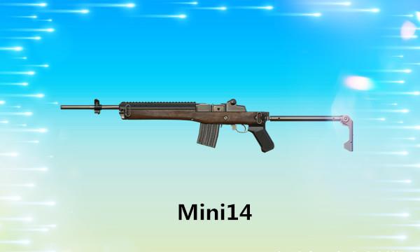 mini14怎么画简笔画图片