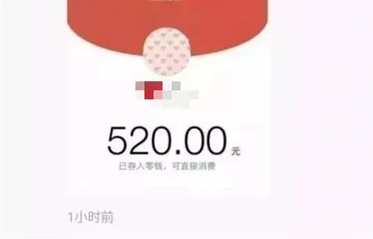 杭州男子给情人发30多万红包!老婆一招,对方全数返还!