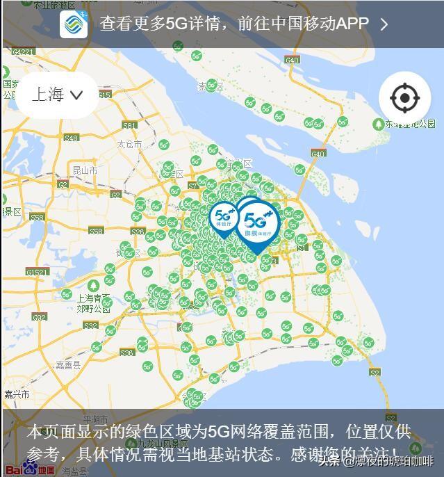 5g已来,信号覆盖情况如何?图览