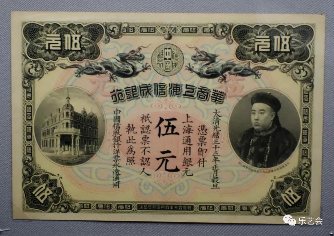 大明宝钞至元宝钞熠熠千年中国货币史中的白银纸币篇