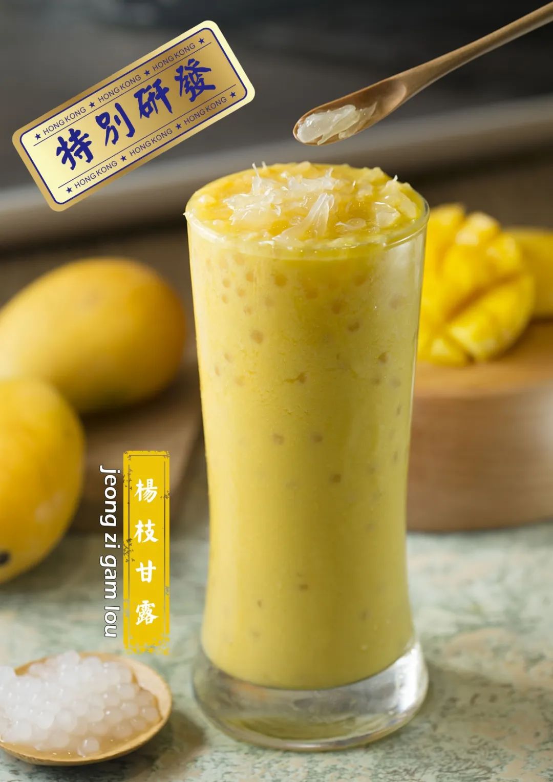 二月欠你的奶茶我们给你补上