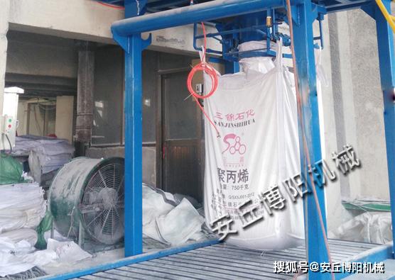 定制|吨袋包装机助力氧化铝行业提升产能助力自动化