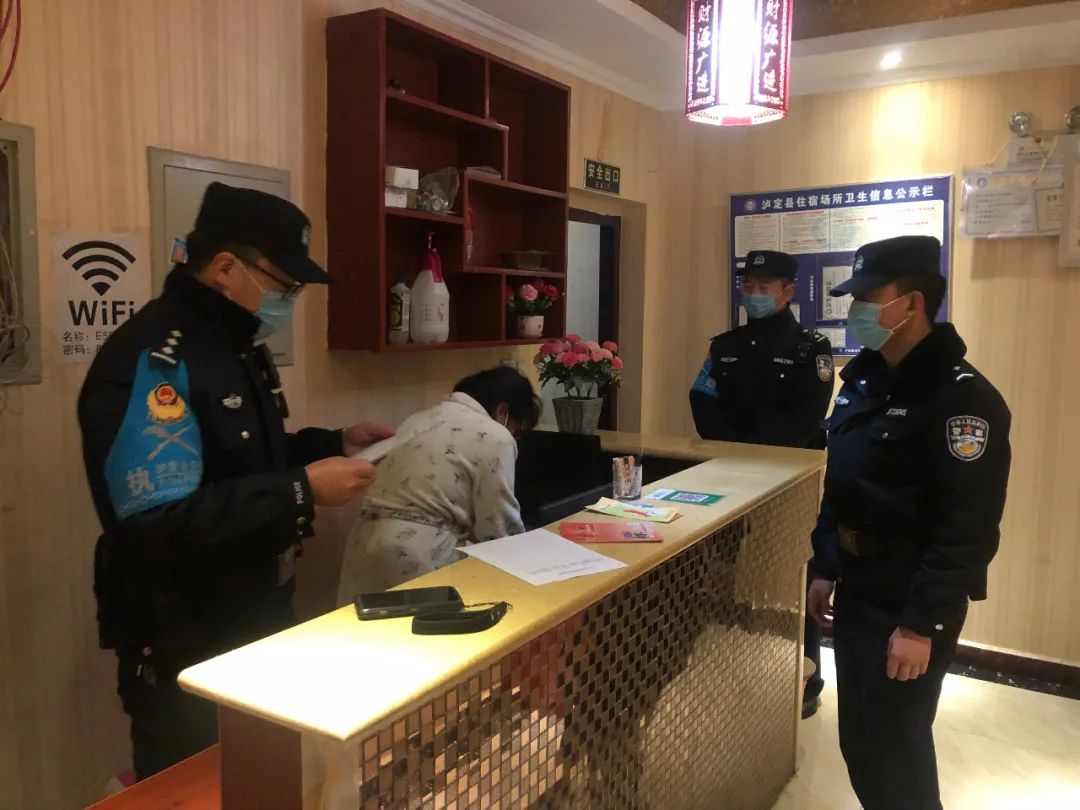 泸定县公安局开展社会治安清查统一行动