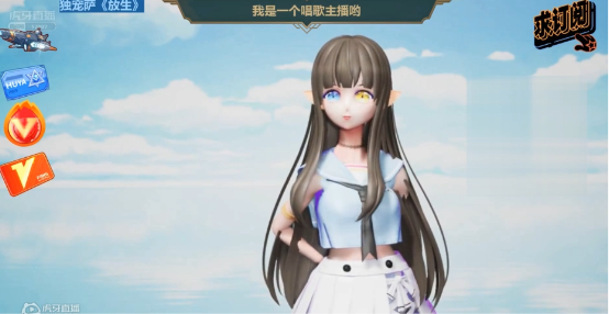 虎牙真正的歌手第二季奇领小鲁班一开嗓就占了上风
